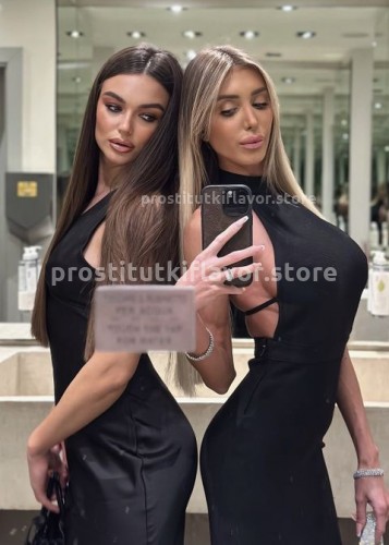 Алина, Г. Данилов