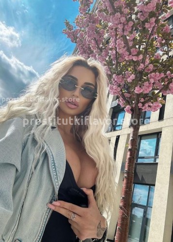 АЛЁНА, Г. Данилов